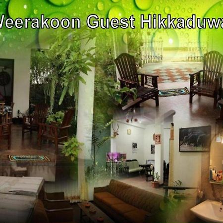 דירות היקדואה Weerakoon Guest מראה חיצוני תמונה